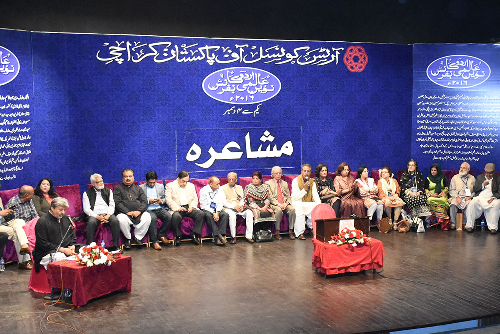 Aalmi Mushaira